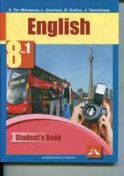 Английский язык. 8 класс. Учебник в 2 частях - Тер Минасова С.Г., Узунова Л.М. и др. Учебники, Презентации и Подготовка к Экзаменам для Школьников на Klass-Uchebnik.com