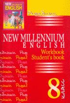 Решебник. New Millennium English 8 класс (Student's book, Workbook) Учебники, Презентации и Подготовка к Экзаменам для Школьников на Klass-Uchebnik.com