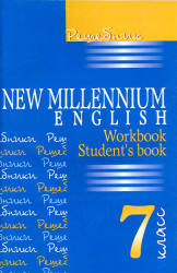 Решебник. New Millennium English 7 класс (Student's book, Workbook) - Учебники, Презентации и Подготовка к Экзаменам для Школьников на Klass-Uchebnik.com