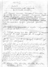 Ответы к заданиям учебника "Информатика и ИКТ" 9 класс. В 2 частях- Босовой Л.Л., Босовой А.Ю. Учебники, Презентации и Подготовка к Экзаменам для Школьников на Klass-Uchebnik.com