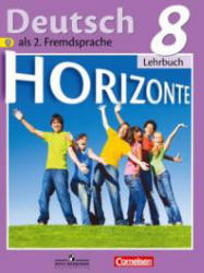 Немецкий язык. 8 класс. (Горизонты) - Аверин М.М, Джин Ф, Рорман Л. Учебники, Презентации и Подготовка к Экзаменам для Школьников на Klass-Uchebnik.com