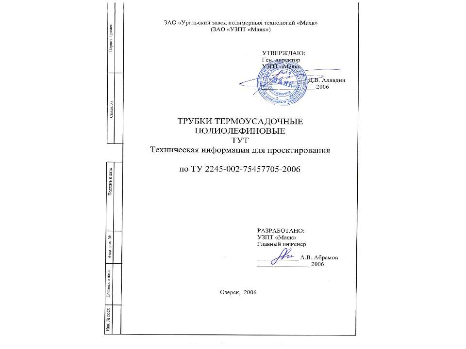 Трубка ТУТ Учебники, Презентации и Подготовка к Экзаменам для Школьников на Klass-Uchebnik.com