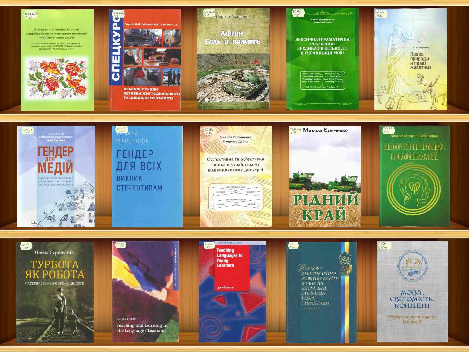 Нові надходження 2018 Учебники, Презентации и Подготовка к Экзаменам для Школьников на Klass-Uchebnik.com