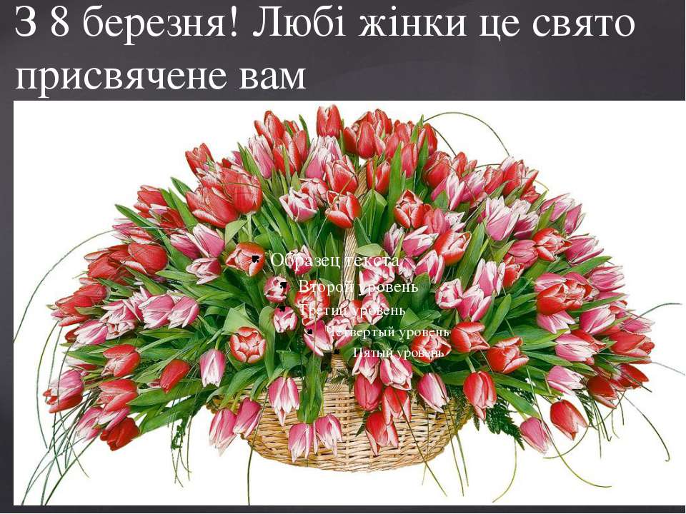 квіти Учебники, Презентации и Подготовка к Экзаменам для Школьников на Klass-Uchebnik.com