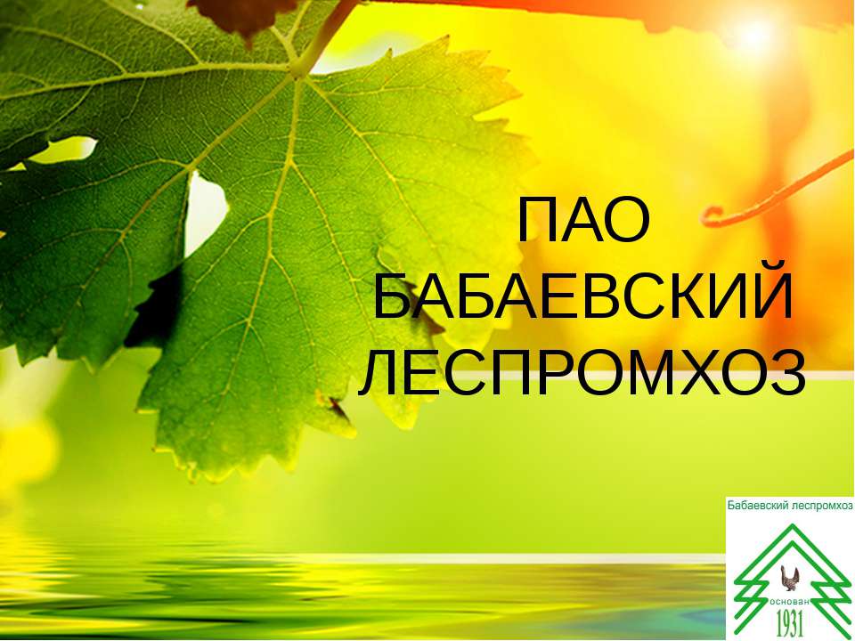 Социальная ответственность Учебники, Презентации и Подготовка к Экзаменам для Школьников на Klass-Uchebnik.com