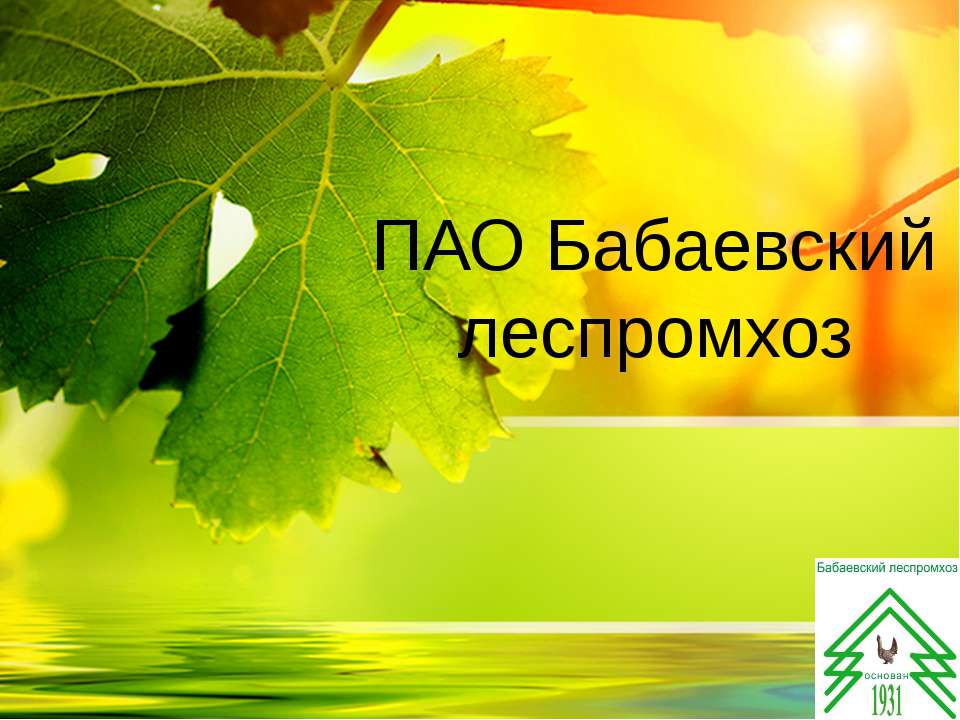 Социальная ответственность Учебники, Презентации и Подготовка к Экзаменам для Школьников на Klass-Uchebnik.com