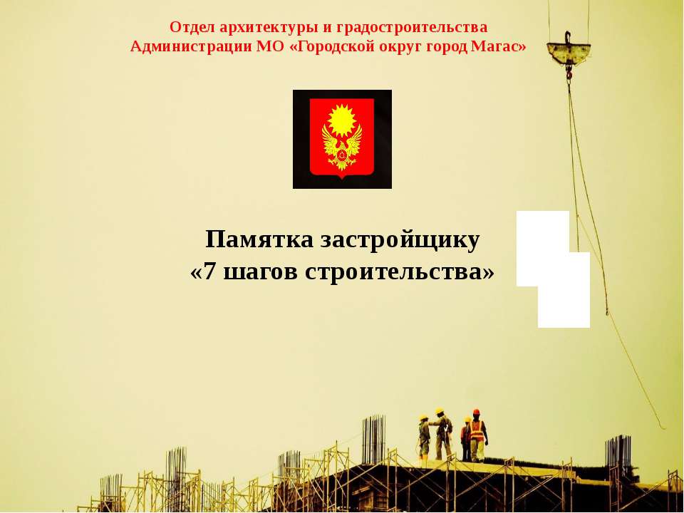 7 шагов Учебники, Презентации и Подготовка к Экзаменам для Школьников на Klass-Uchebnik.com