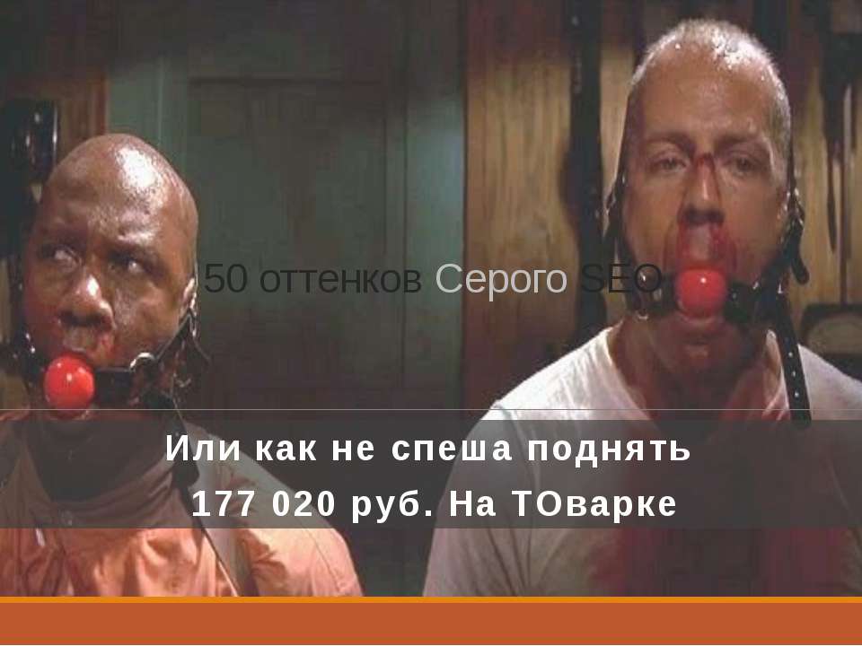 SEO Borman Учебники, Презентации и Подготовка к Экзаменам для Школьников на Klass-Uchebnik.com