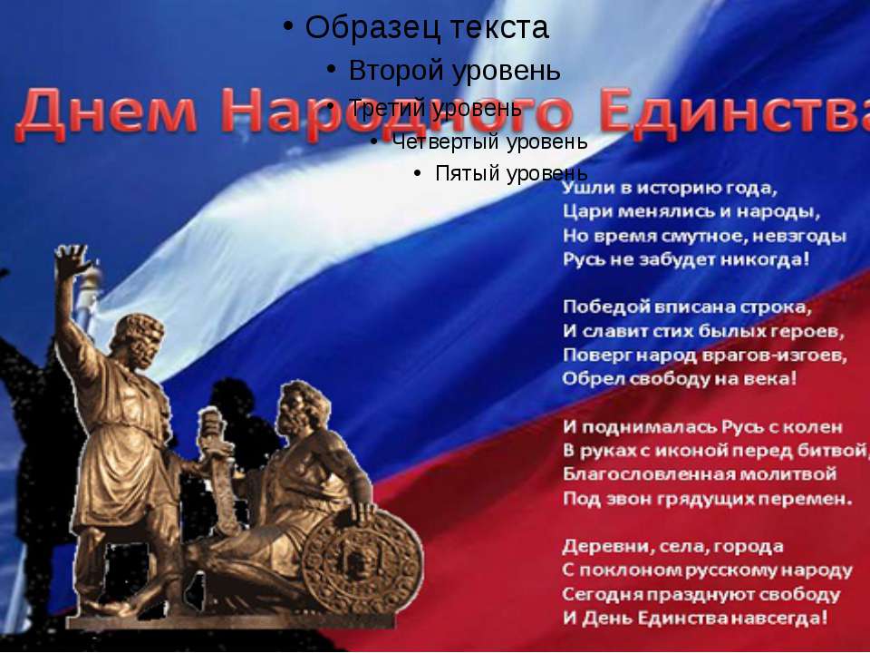 8 Учебники, Презентации и Подготовка к Экзаменам для Школьников на Klass-Uchebnik.com