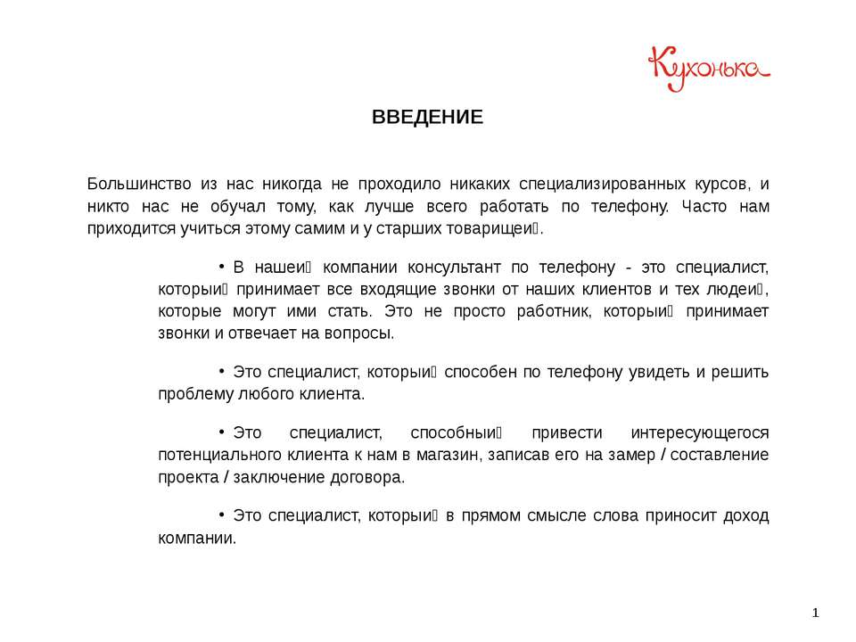 тест Учебники, Презентации и Подготовка к Экзаменам для Школьников на Klass-Uchebnik.com