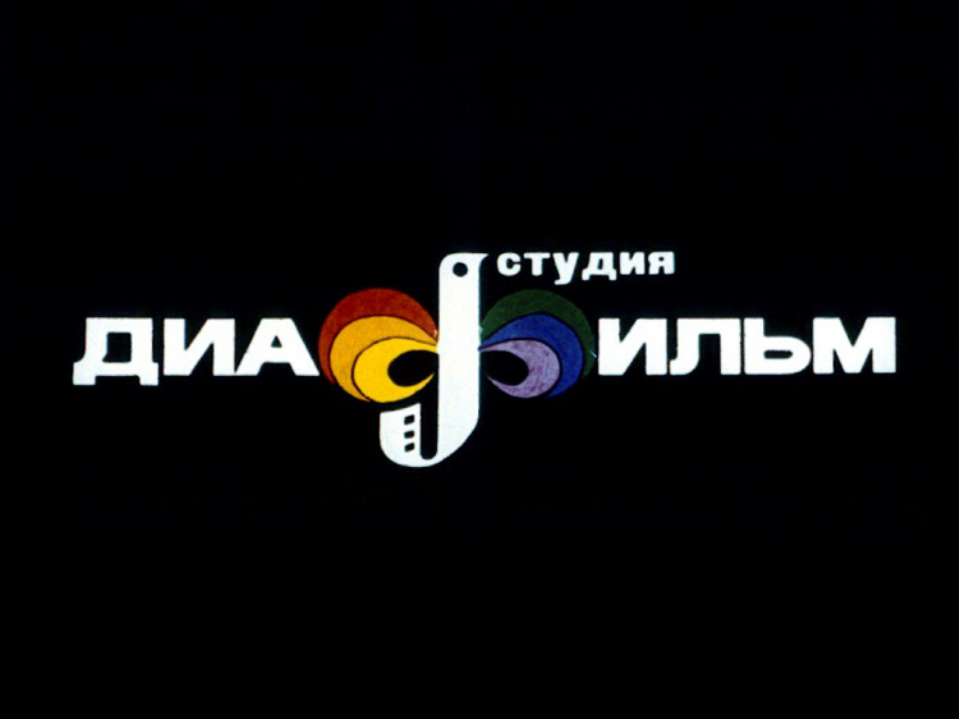 Волшебная лампа Алладина - Учебники, Презентации и Подготовка к Экзаменам для Школьников на Klass-Uchebnik.com
