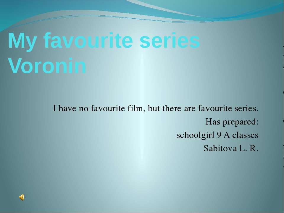 myfavourite series Учебники, Презентации и Подготовка к Экзаменам для Школьников на Klass-Uchebnik.com