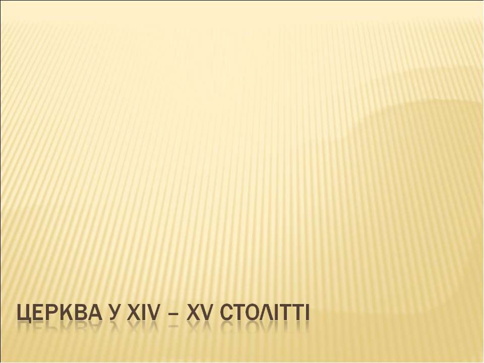 анв Учебники, Презентации и Подготовка к Экзаменам для Школьников на Klass-Uchebnik.com