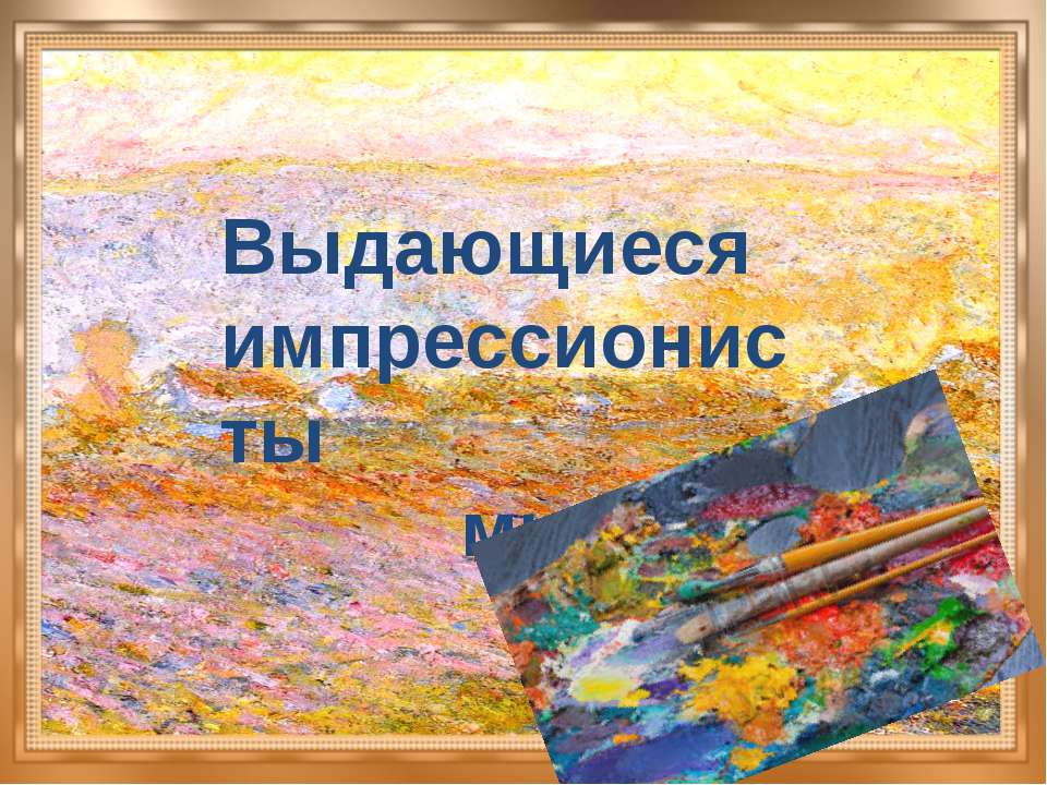 ___ Учебники, Презентации и Подготовка к Экзаменам для Школьников на Klass-Uchebnik.com