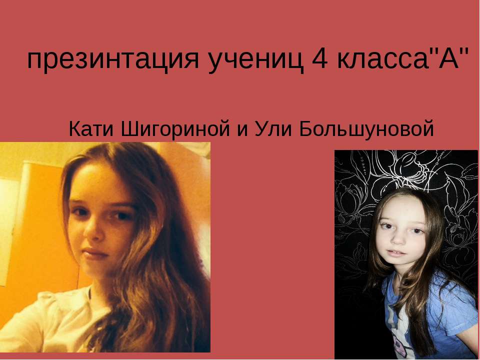 Суворов Учебники, Презентации и Подготовка к Экзаменам для Школьников на Klass-Uchebnik.com