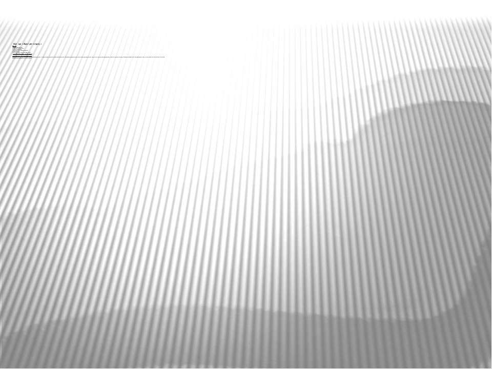 ИГРА ПЕРЕВИРАНИЕ СКАЗКИ автор ГАВРУЩЕНКО О.В. Учебники, Презентации и Подготовка к Экзаменам для Школьников на Klass-Uchebnik.com