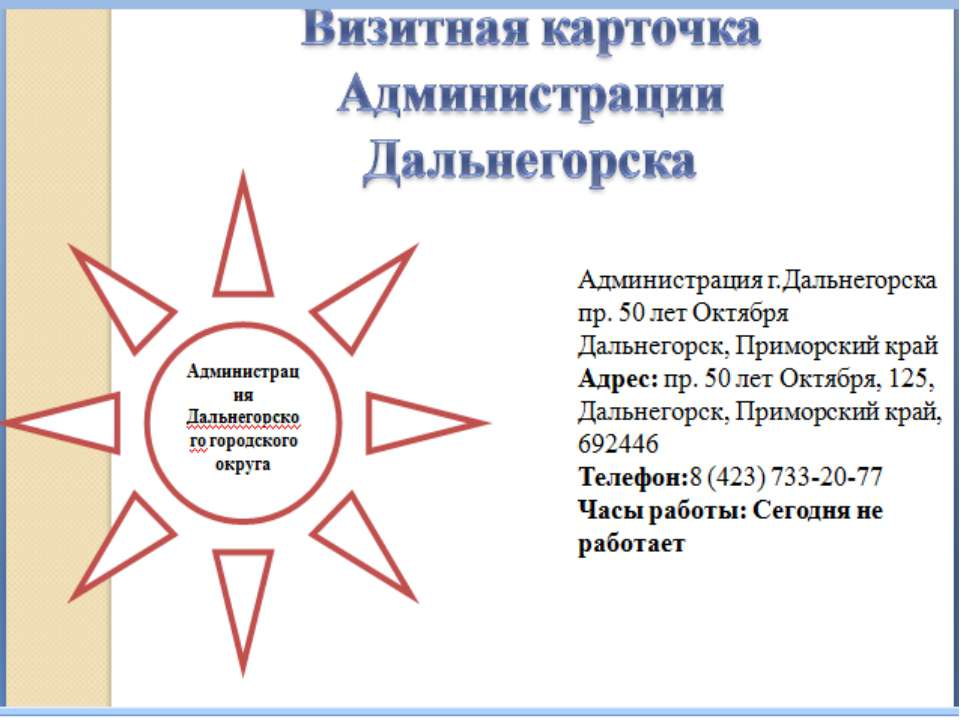 Моя Учебники, Презентации и Подготовка к Экзаменам для Школьников на Klass-Uchebnik.com