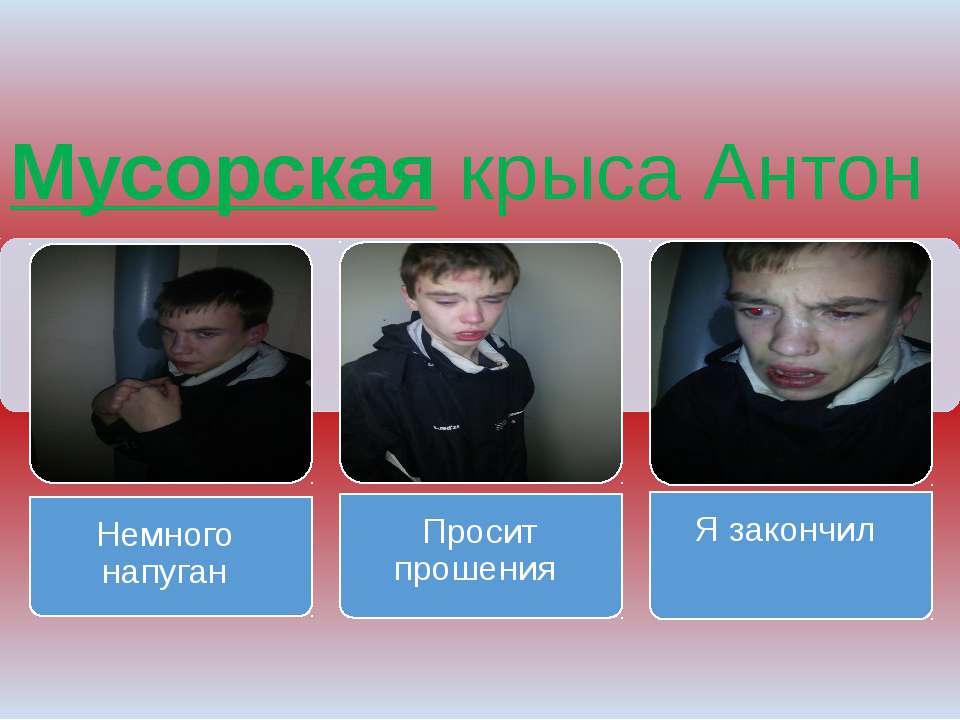 месть Учебники, Презентации и Подготовка к Экзаменам для Школьников на Klass-Uchebnik.com