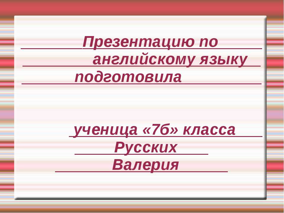 спб Учебники, Презентации и Подготовка к Экзаменам для Школьников на Klass-Uchebnik.com