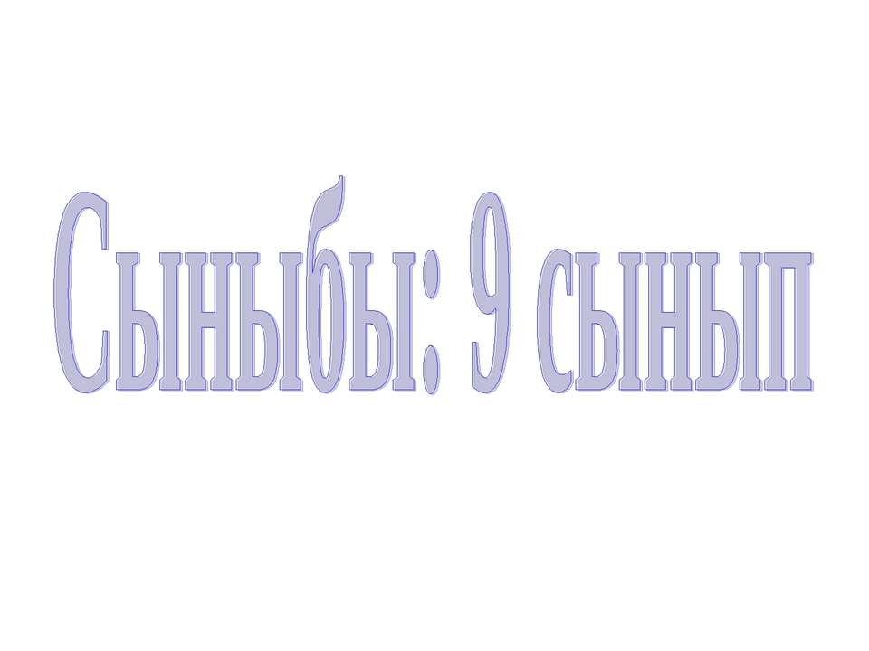 Открытие Америки Учебники, Презентации и Подготовка к Экзаменам для Школьников на Klass-Uchebnik.com
