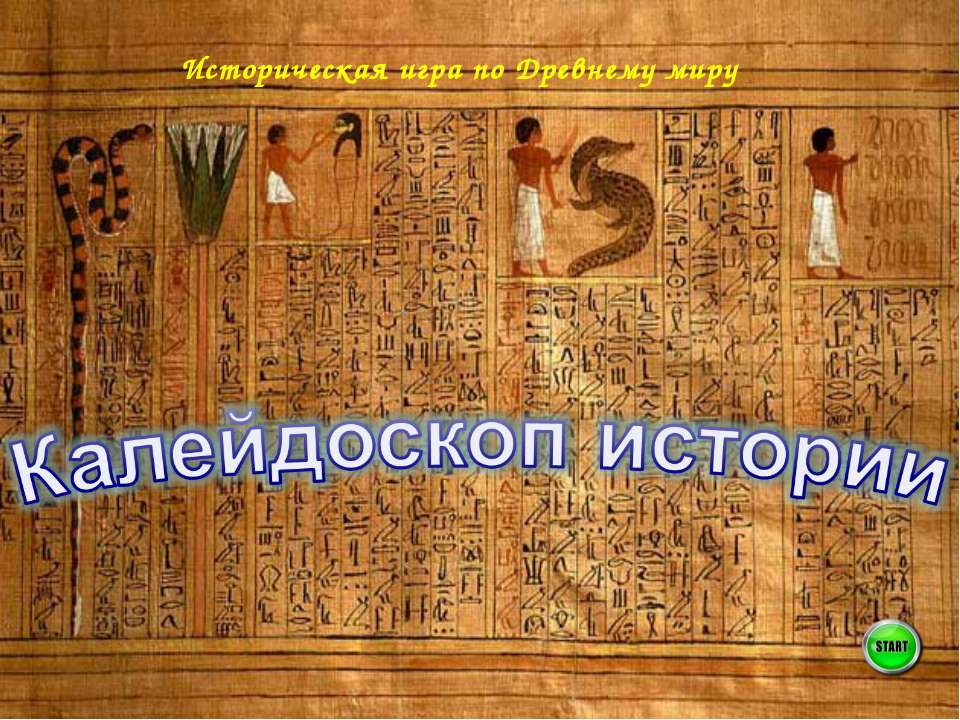 великие полководцы Учебники, Презентации и Подготовка к Экзаменам для Школьников на Klass-Uchebnik.com