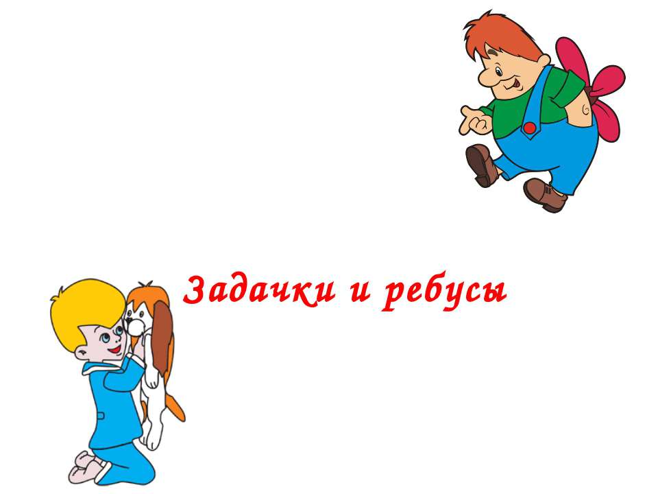 история письменности 5 класс Учебники, Презентации и Подготовка к Экзаменам для Школьников на Klass-Uchebnik.com