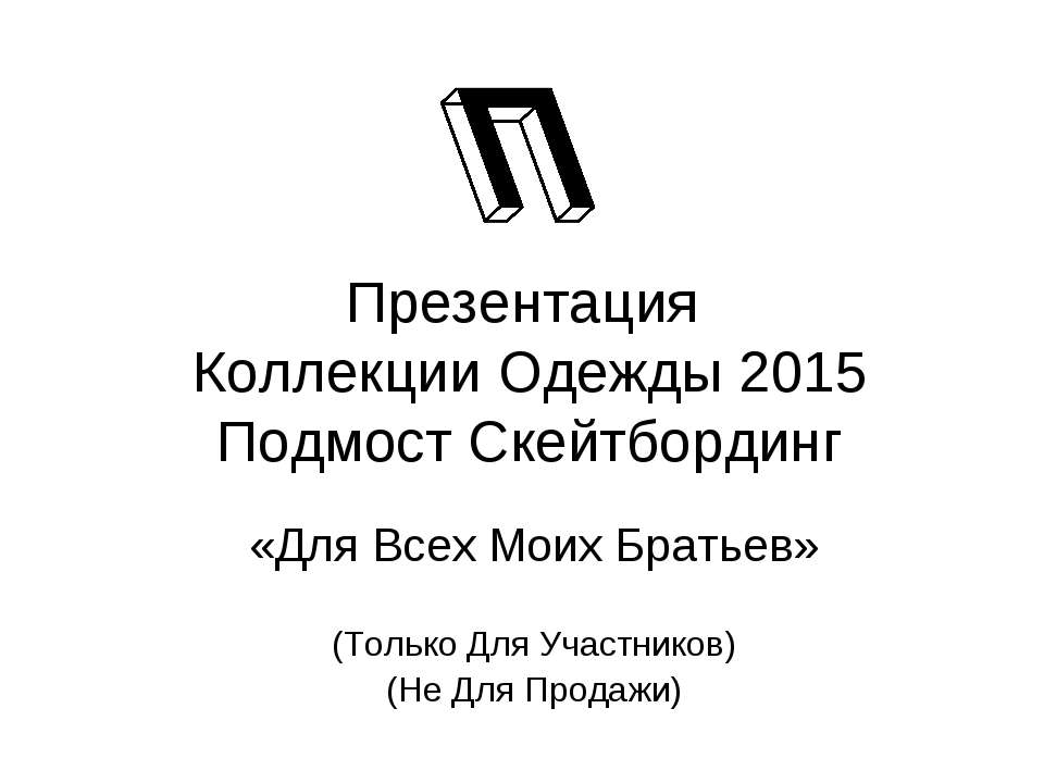 ПодмостШкола Учебники, Презентации и Подготовка к Экзаменам для Школьников на Klass-Uchebnik.com