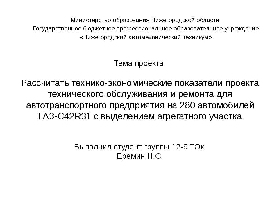 курсач Учебники, Презентации и Подготовка к Экзаменам для Школьников на Klass-Uchebnik.com