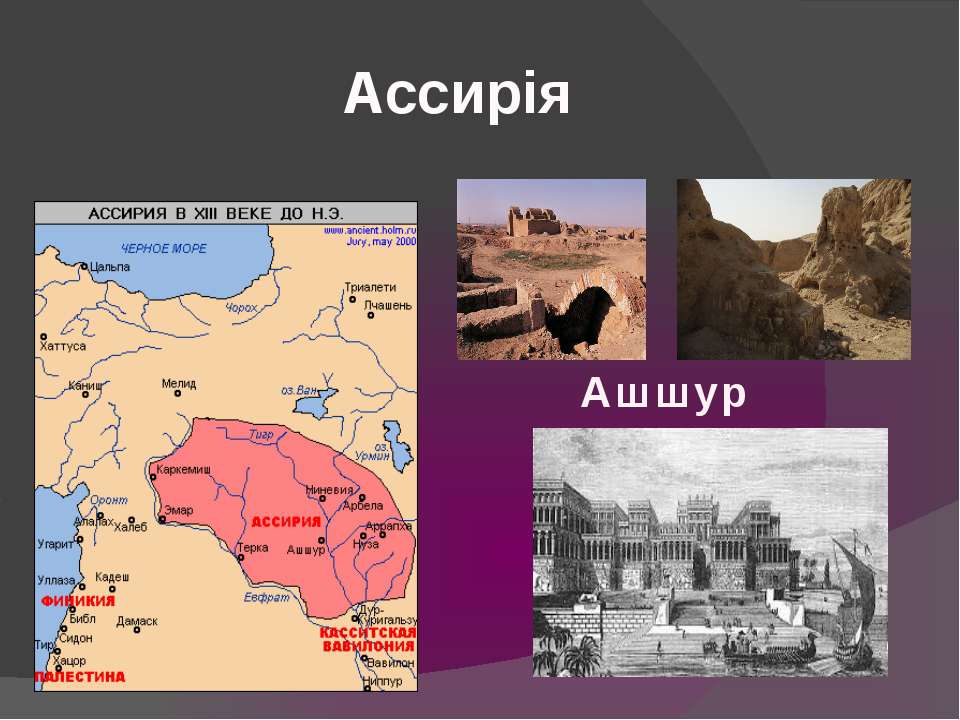 Стародавній Єгипет Учебники, Презентации и Подготовка к Экзаменам для Школьников на Klass-Uchebnik.com