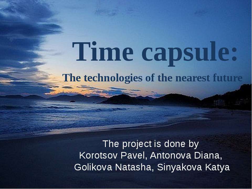 Карпатский биосферный заповедник - Учебники, Презентации и Подготовка к Экзаменам для Школьников на Klass-Uchebnik.com