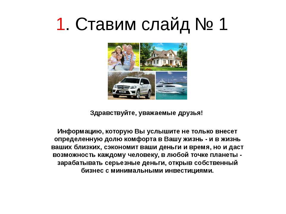 Preza Учебники, Презентации и Подготовка к Экзаменам для Школьников на Klass-Uchebnik.com