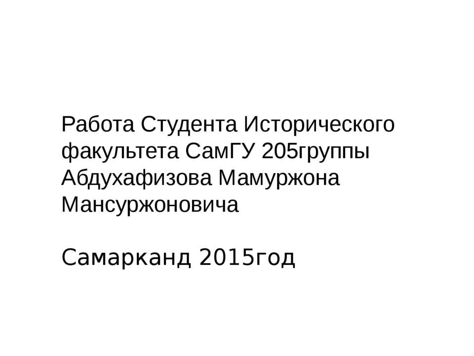 Мудрость Учебники, Презентации и Подготовка к Экзаменам для Школьников на Klass-Uchebnik.com