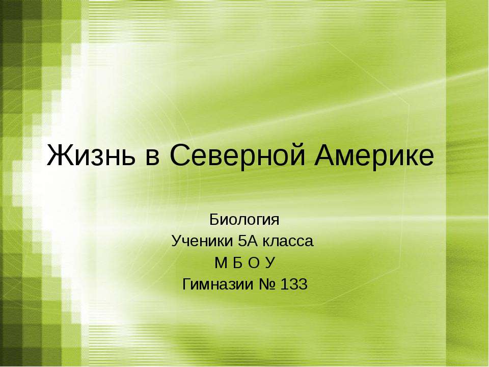 Гай Юлий Цезарь Учебники, Презентации и Подготовка к Экзаменам для Школьников на Klass-Uchebnik.com