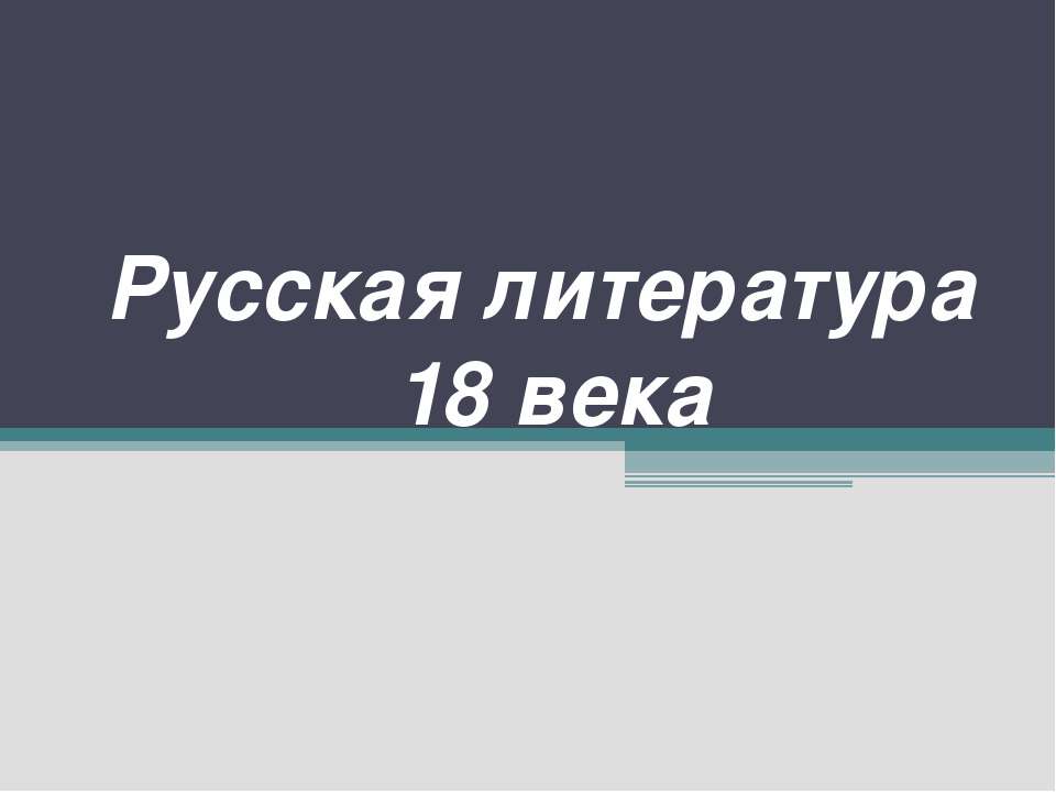 искусство высокого возрождения Учебники, Презентации и Подготовка к Экзаменам для Школьников на Klass-Uchebnik.com