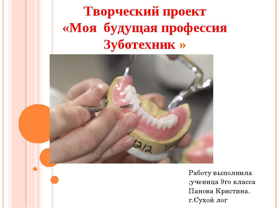 МОЯ БУДУЩАЯ ПРОФЕССИЯ Учебники, Презентации и Подготовка к Экзаменам для Школьников на Klass-Uchebnik.com