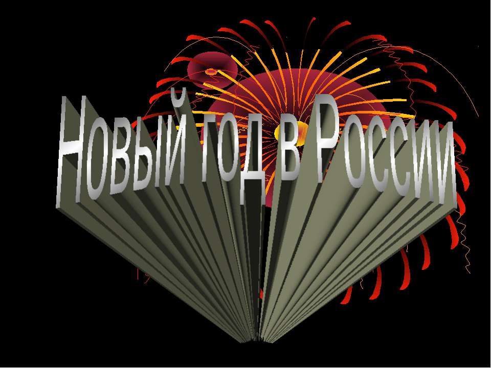 Китайский менеджмент(Елизаров Гриша) Учебники, Презентации и Подготовка к Экзаменам для Школьников на Klass-Uchebnik.com