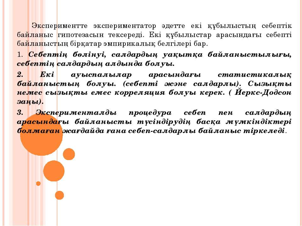 профессия психолог - Учебники, Презентации и Подготовка к Экзаменам для Школьников на Klass-Uchebnik.com
