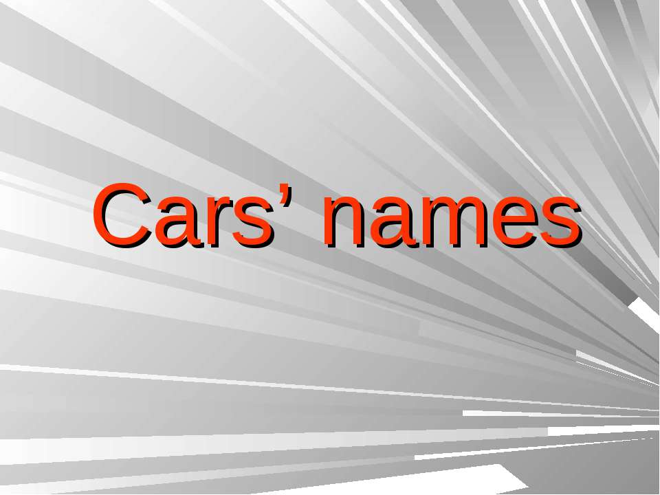 Машины Учебники, Презентации и Подготовка к Экзаменам для Школьников на Klass-Uchebnik.com