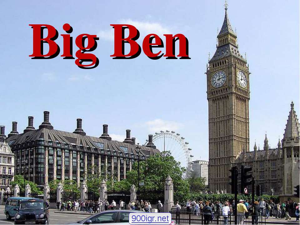 Биг Бен Учебники, Презентации и Подготовка к Экзаменам для Школьников на Klass-Uchebnik.com