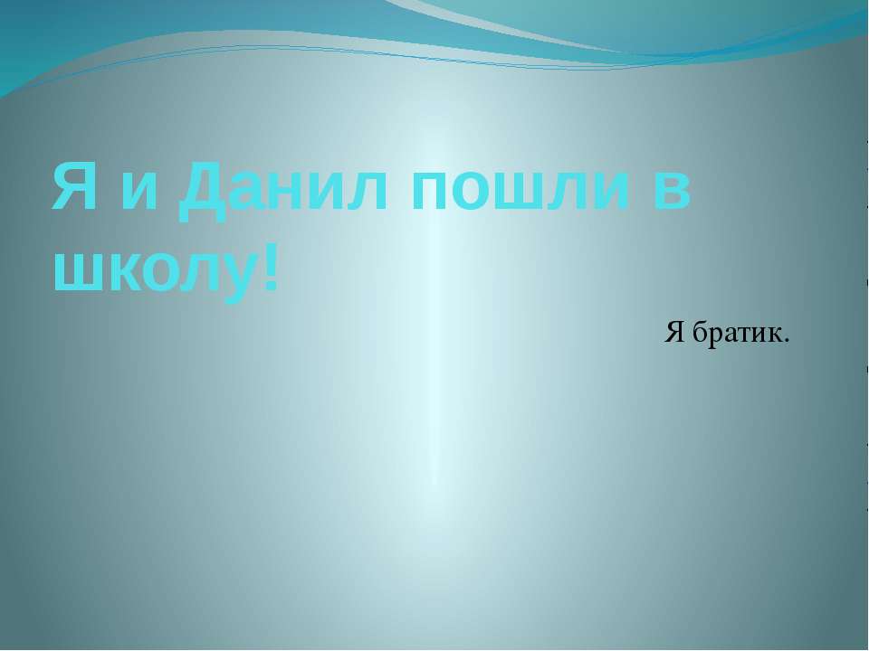 для природы Учебники, Презентации и Подготовка к Экзаменам для Школьников на Klass-Uchebnik.com