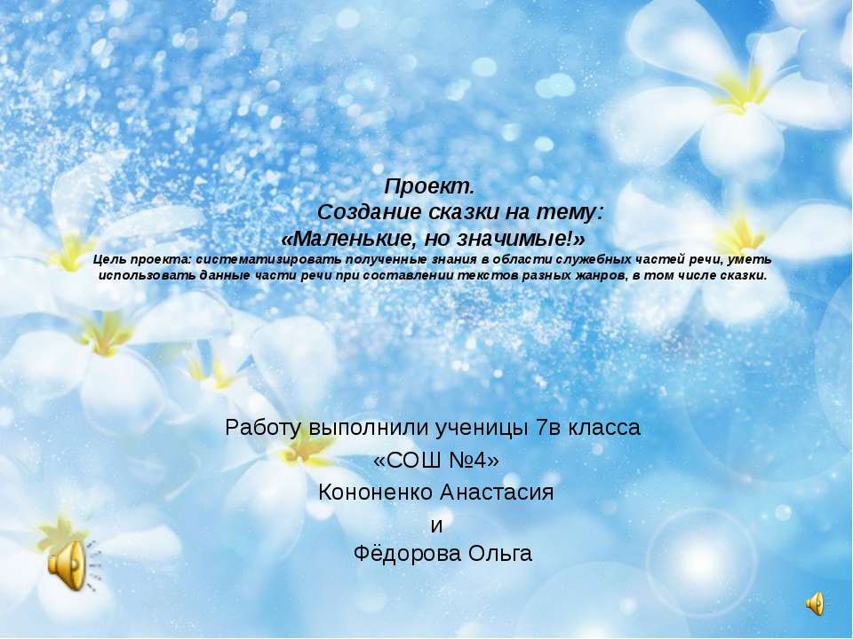 Маленькие, но значимые Учебники, Презентации и Подготовка к Экзаменам для Школьников на Klass-Uchebnik.com