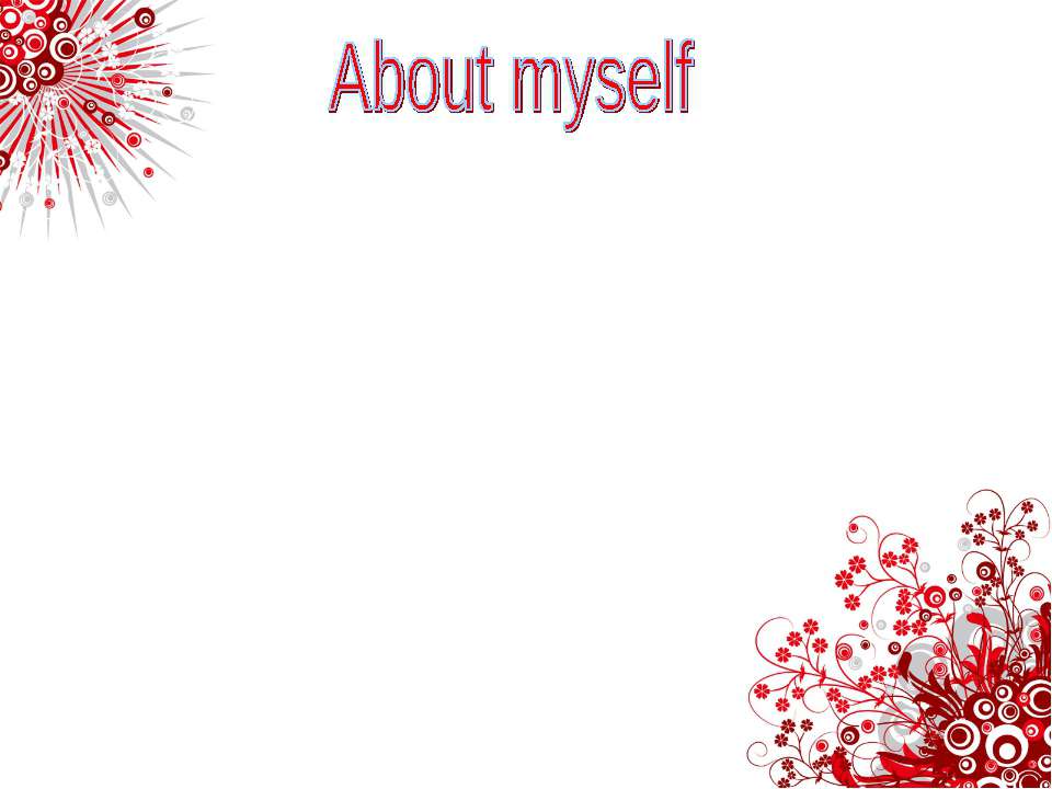 Zombieland Учебники, Презентации и Подготовка к Экзаменам для Школьников на Klass-Uchebnik.com