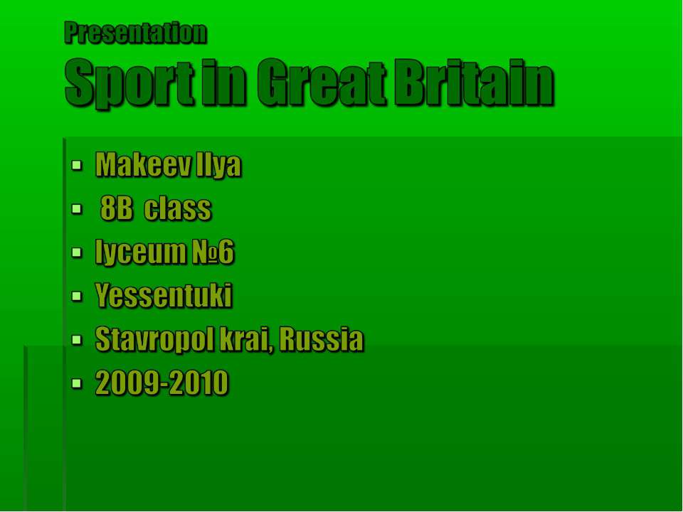 Sport in Great Britain - Учебники, Презентации и Подготовка к Экзаменам для Школьников на Klass-Uchebnik.com