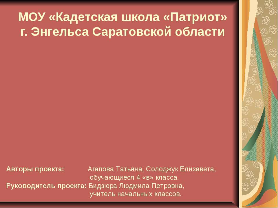 Проблема утилизации пластиковых бутылок Учебники, Презентации и Подготовка к Экзаменам для Школьников на Klass-Uchebnik.com