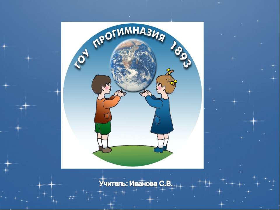 Ученья корень горек, да плод сладок Учебники, Презентации и Подготовка к Экзаменам для Школьников на Klass-Uchebnik.com