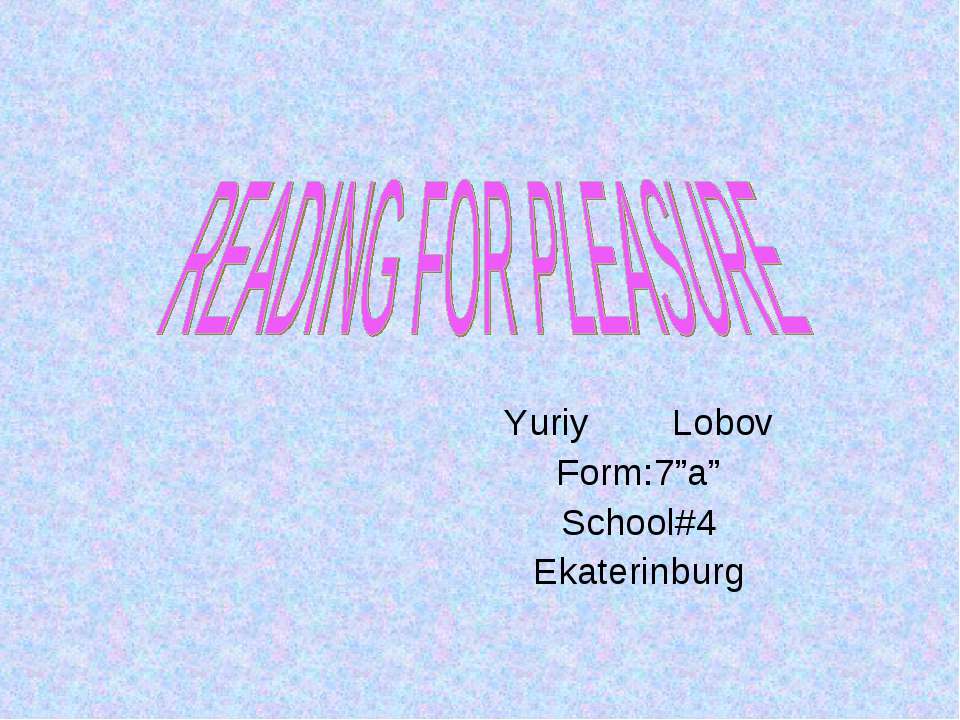 Reading for pleasure Учебники, Презентации и Подготовка к Экзаменам для Школьников на Klass-Uchebnik.com