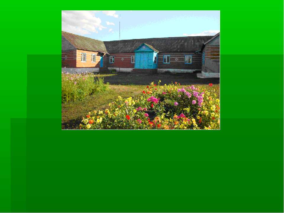 О состоянии и результатах деятельности за 2008-2009 учебный год - Учебники, Презентации и Подготовка к Экзаменам для Школьников на Klass-Uchebnik.com