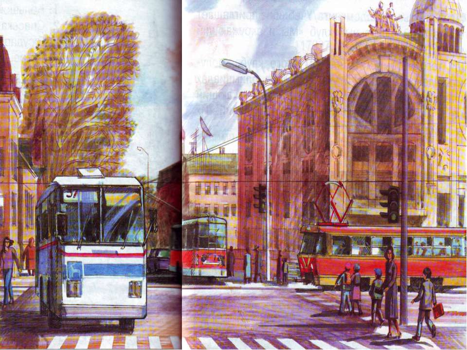 Что такое родина (1 класс) Учебники, Презентации и Подготовка к Экзаменам для Школьников на Klass-Uchebnik.com