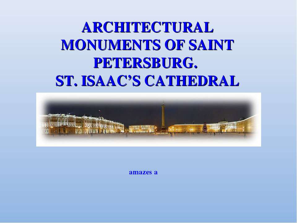 Architectural Monuments Of Saint Petersburg. St. Isaac’s Cathedral - Учебники, Презентации и Подготовка к Экзаменам для Школьников на Klass-Uchebnik.com