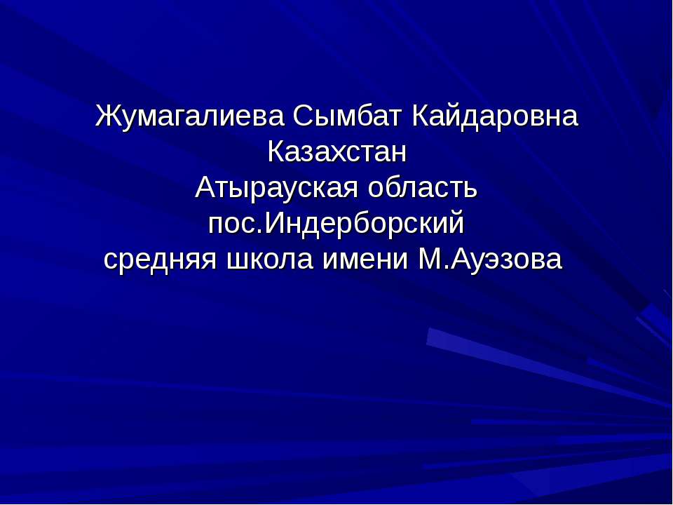 Time off - Учебники, Презентации и Подготовка к Экзаменам для Школьников на Klass-Uchebnik.com